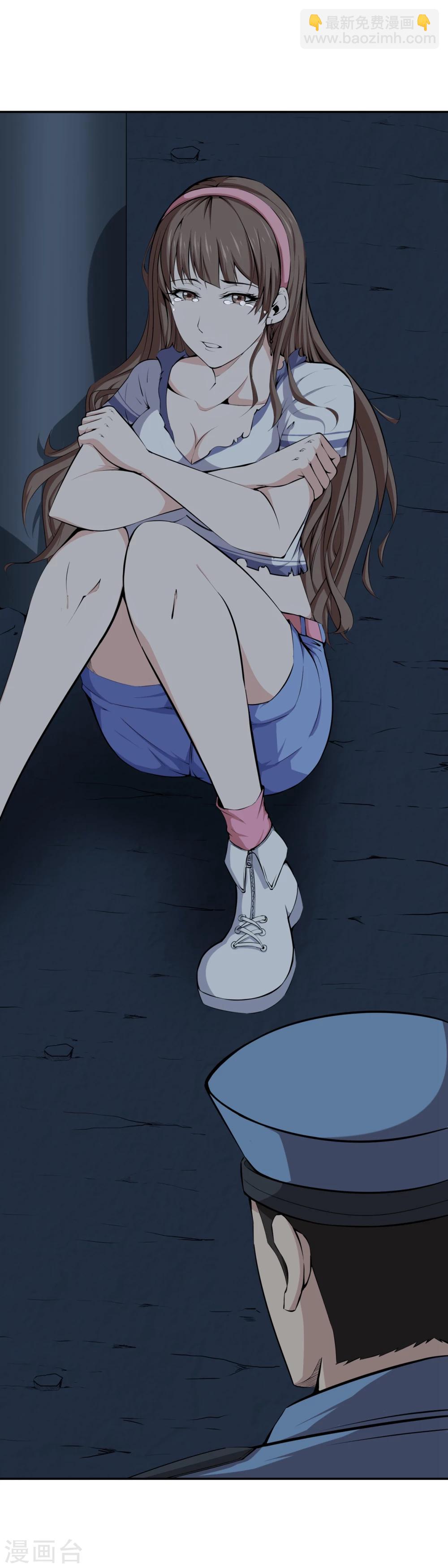 第39话 山洞里的古墓-第41话