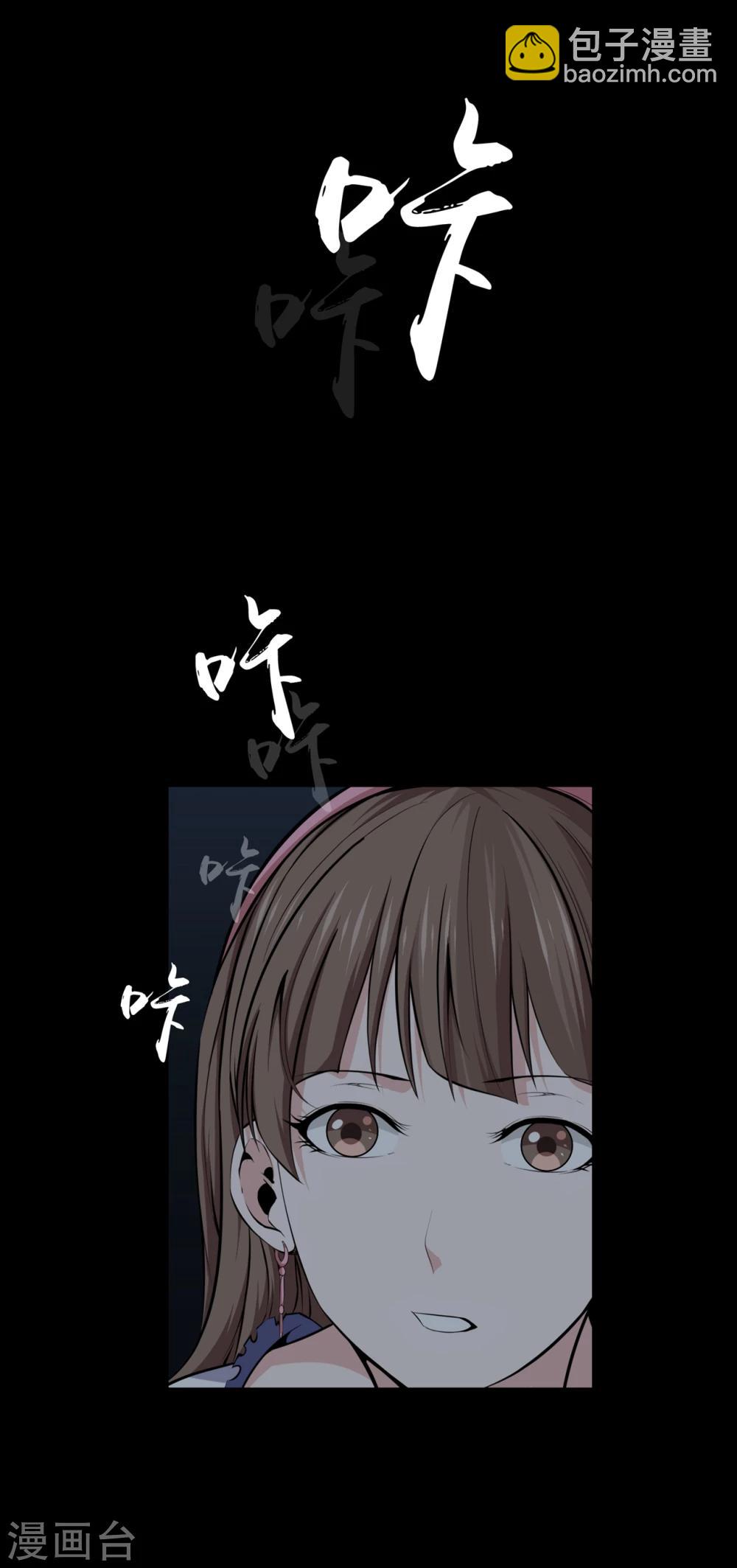 第39话 山洞里的古墓-第41话