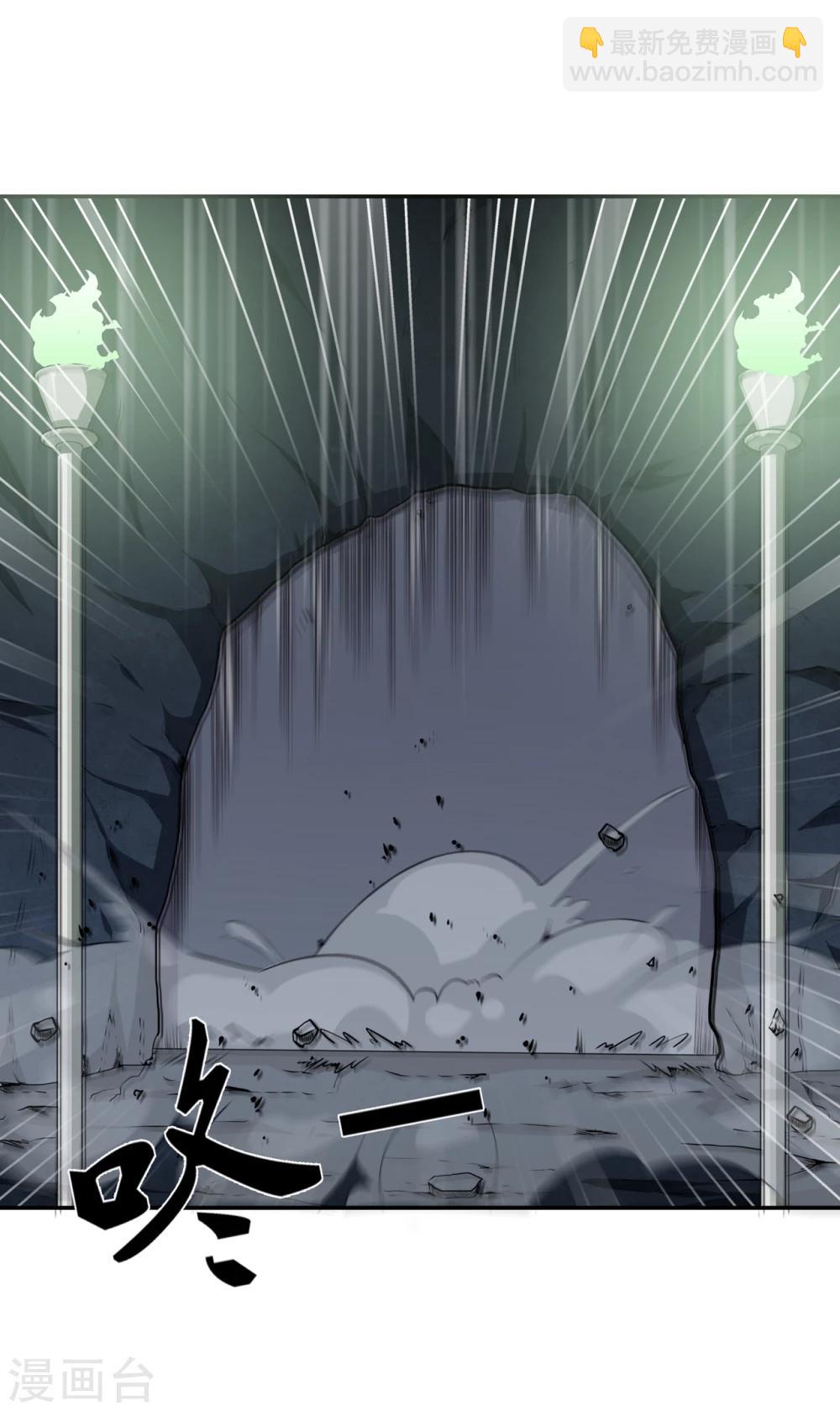 第39话 山洞里的古墓-第41话