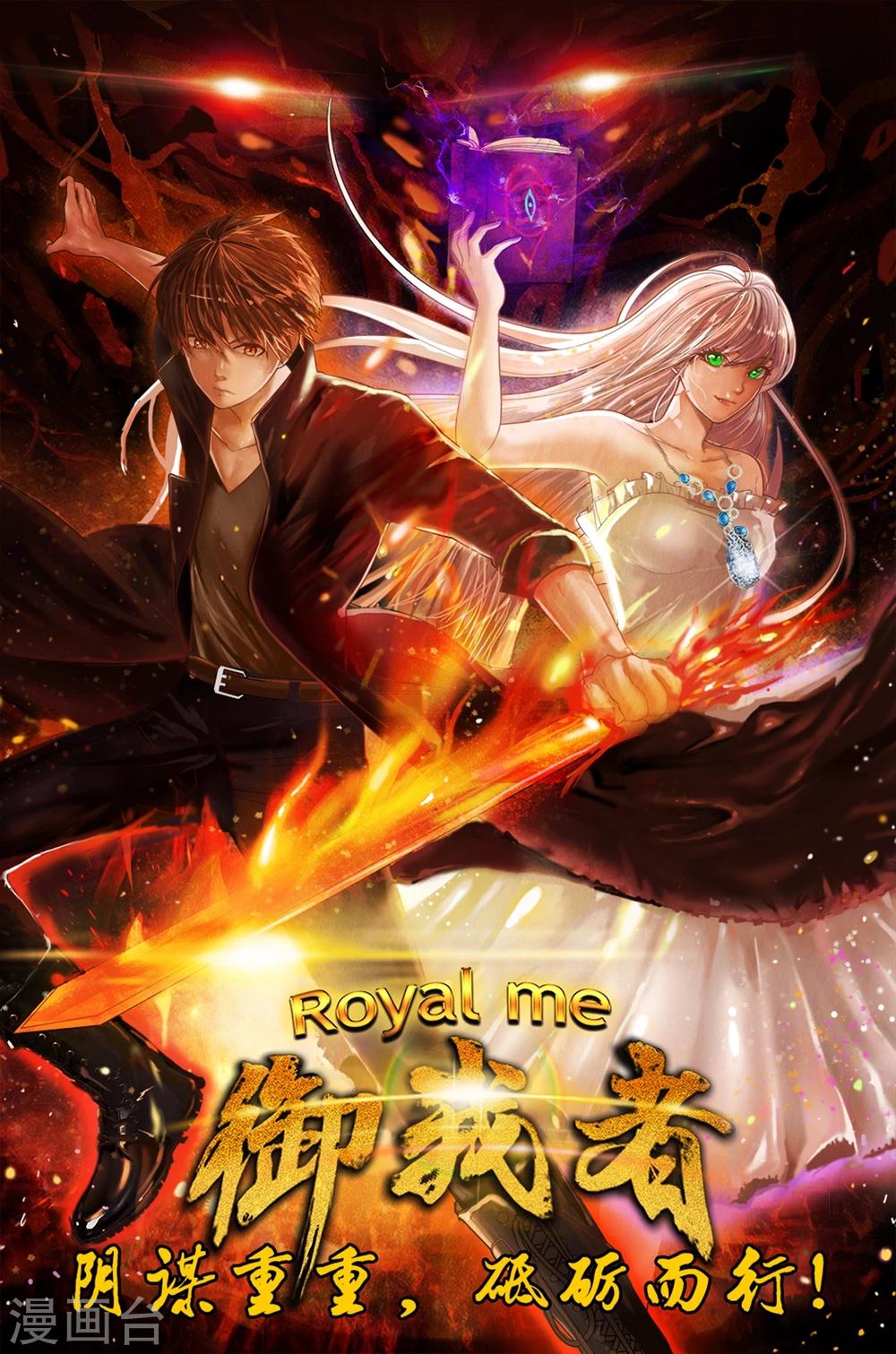 第39话 山洞里的古墓-第41话