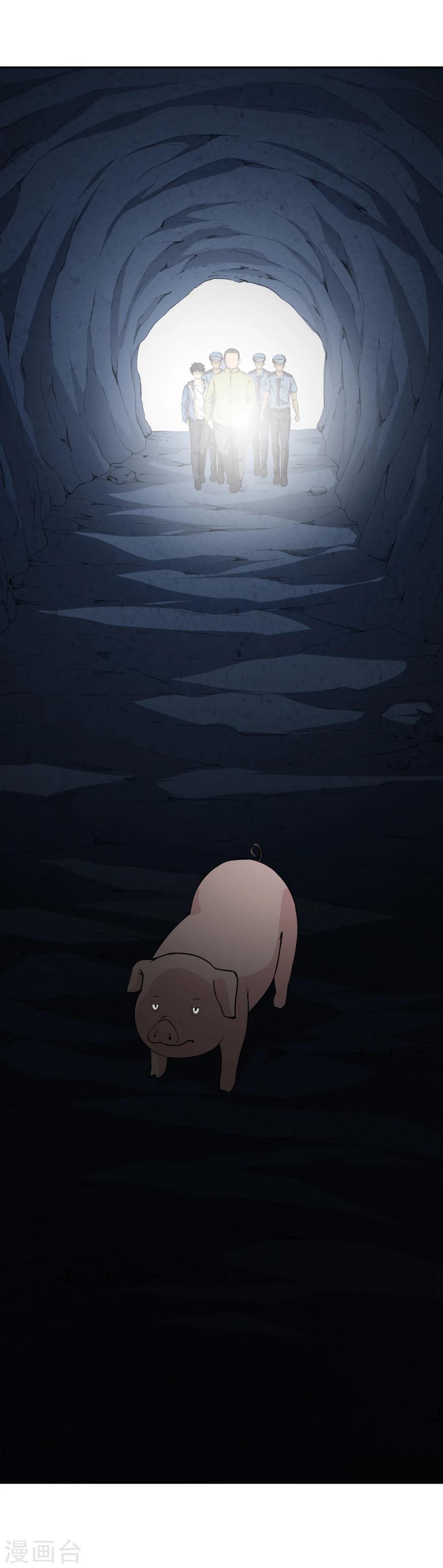 第39话 山洞里的古墓-第41话