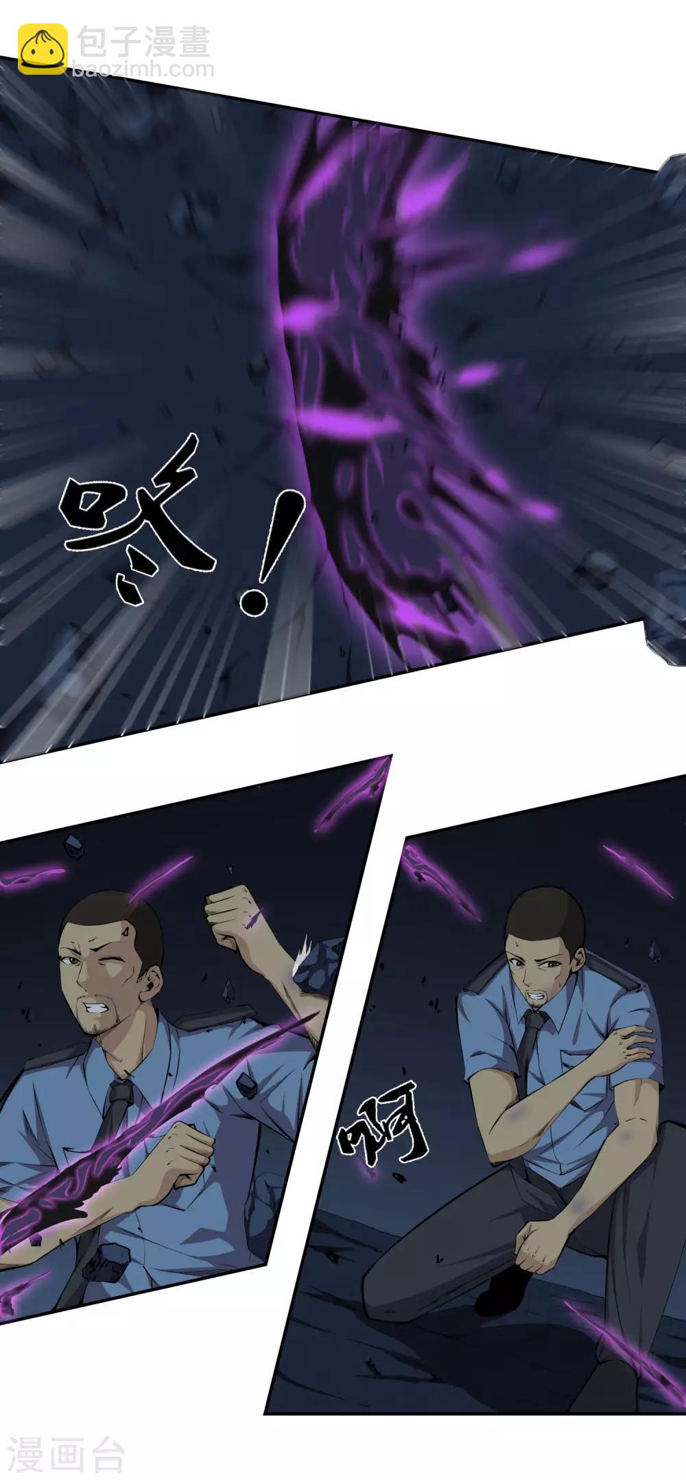 第41话 骷颅首领之魂-第43话