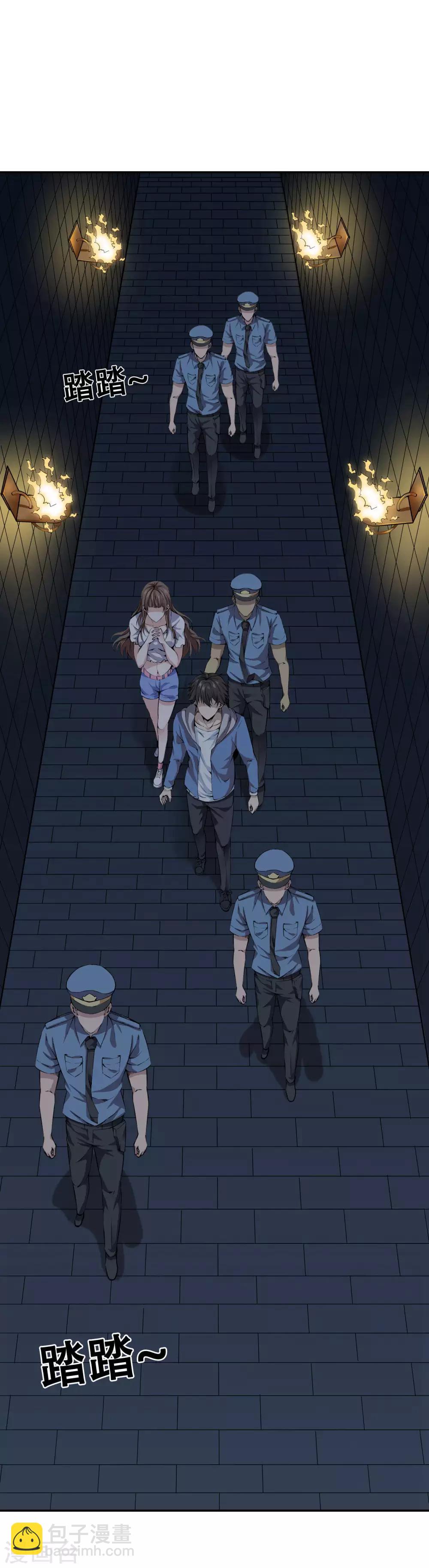 第43话 真假程芳-第45话