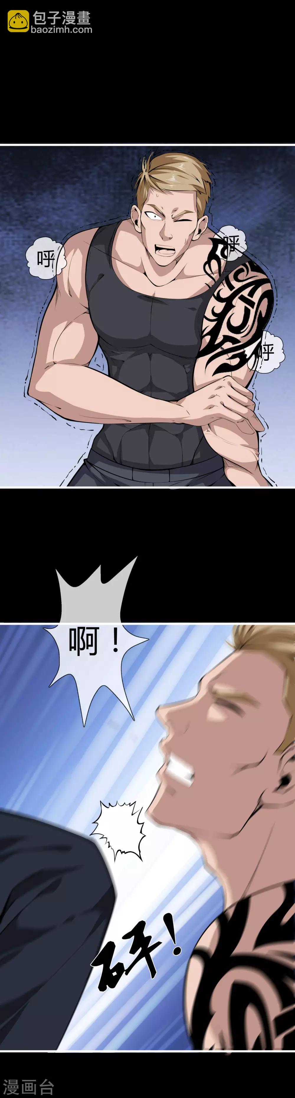 第47话 神秘访客-第49话