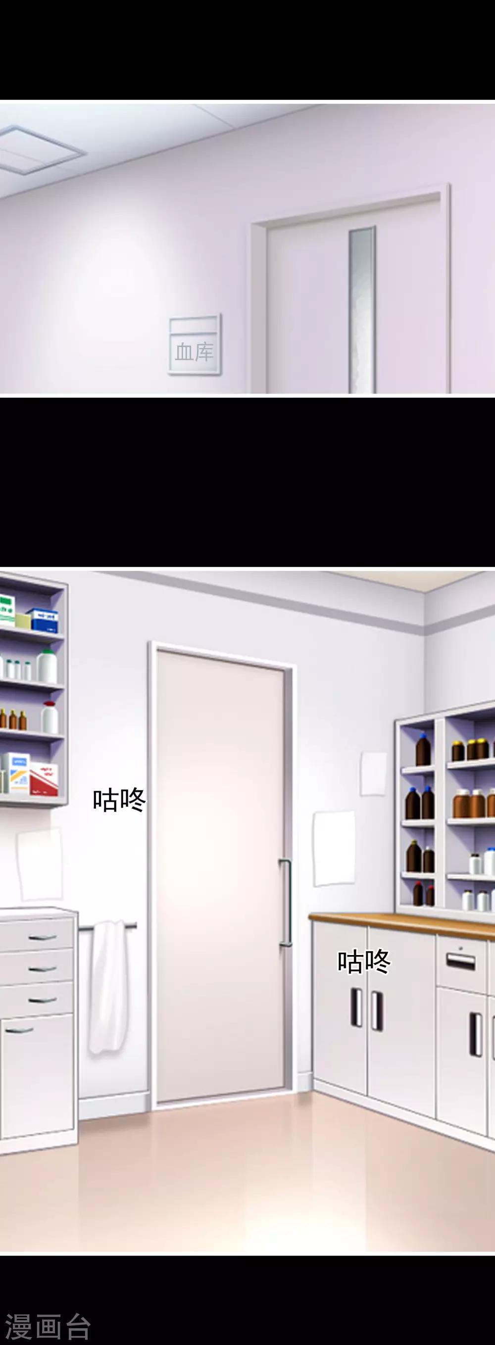 第49话 追踪莉娅-第51话