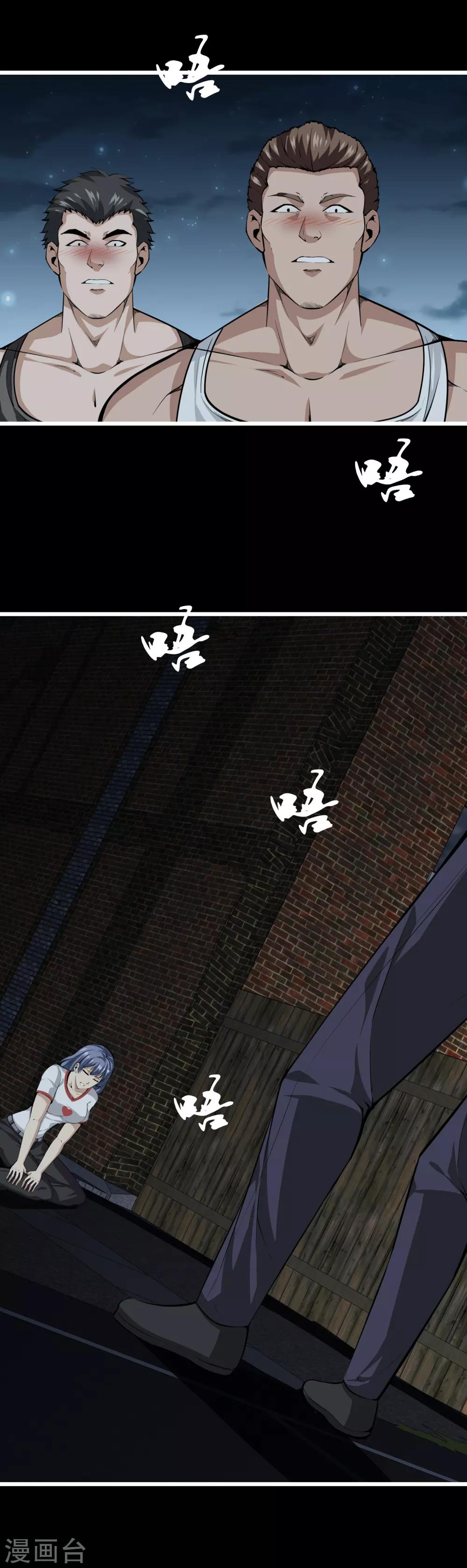 第49话 追踪莉娅-第51话