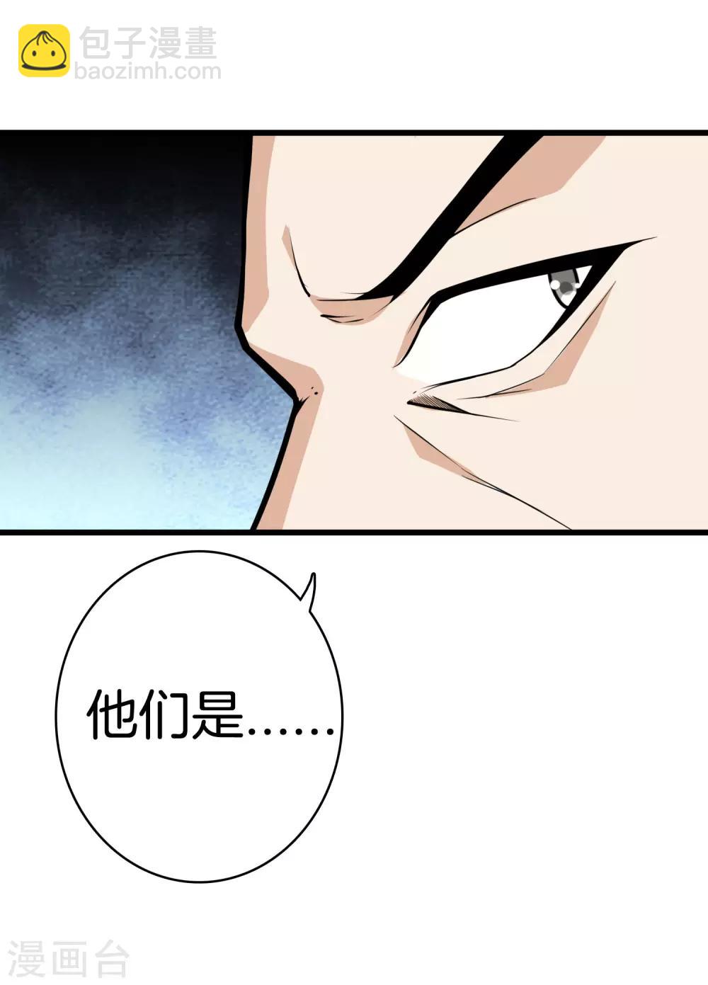 第51话 初战小十四-第53话