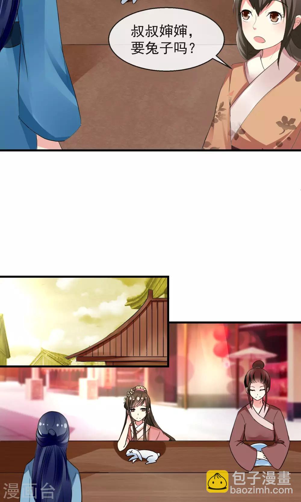 第10话 卖兔遇上兔主人-第11话