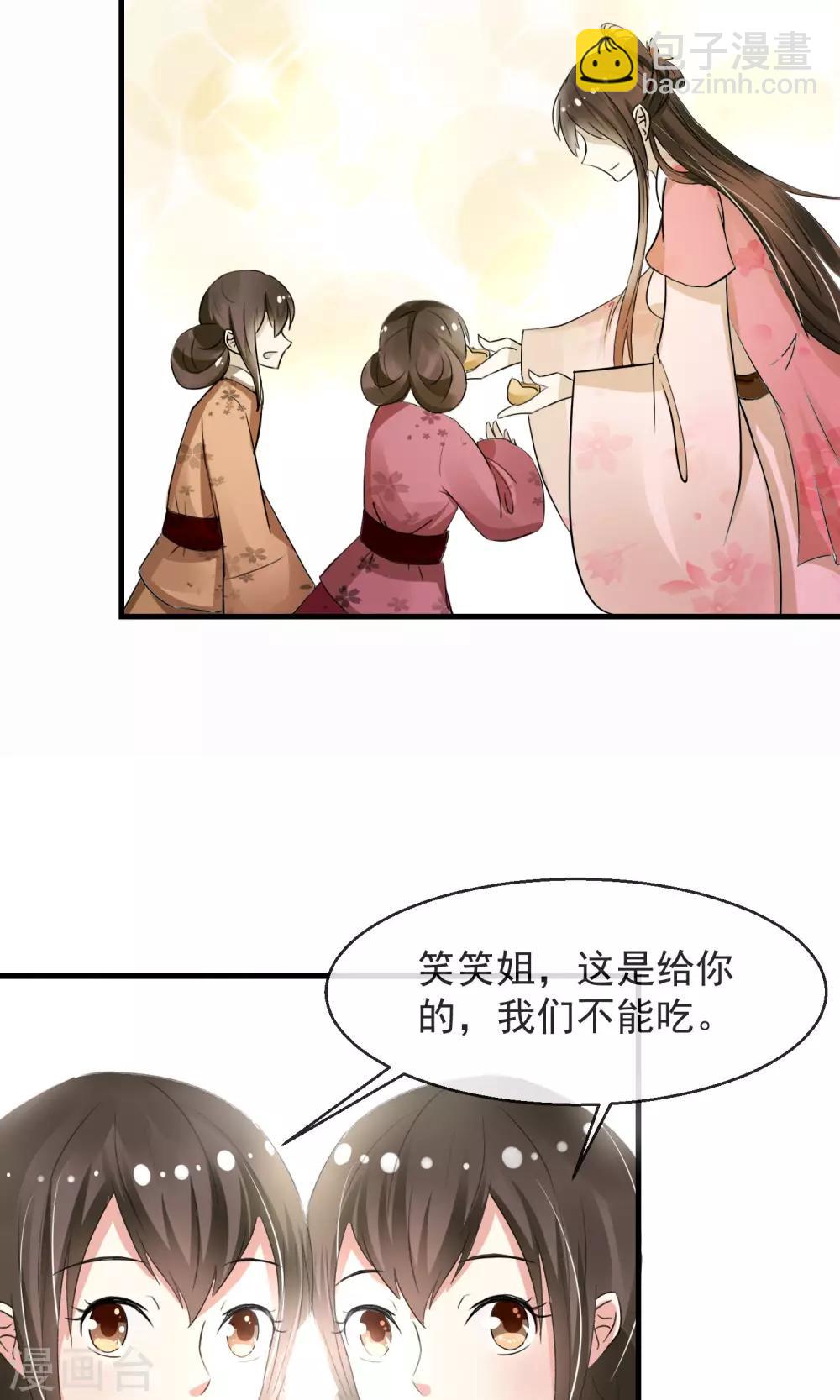 第10话 卖兔遇上兔主人-第11话