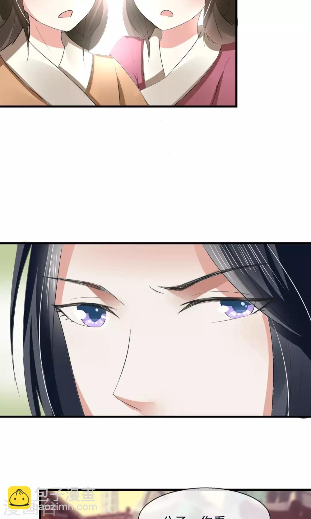 第10话 卖兔遇上兔主人-第11话