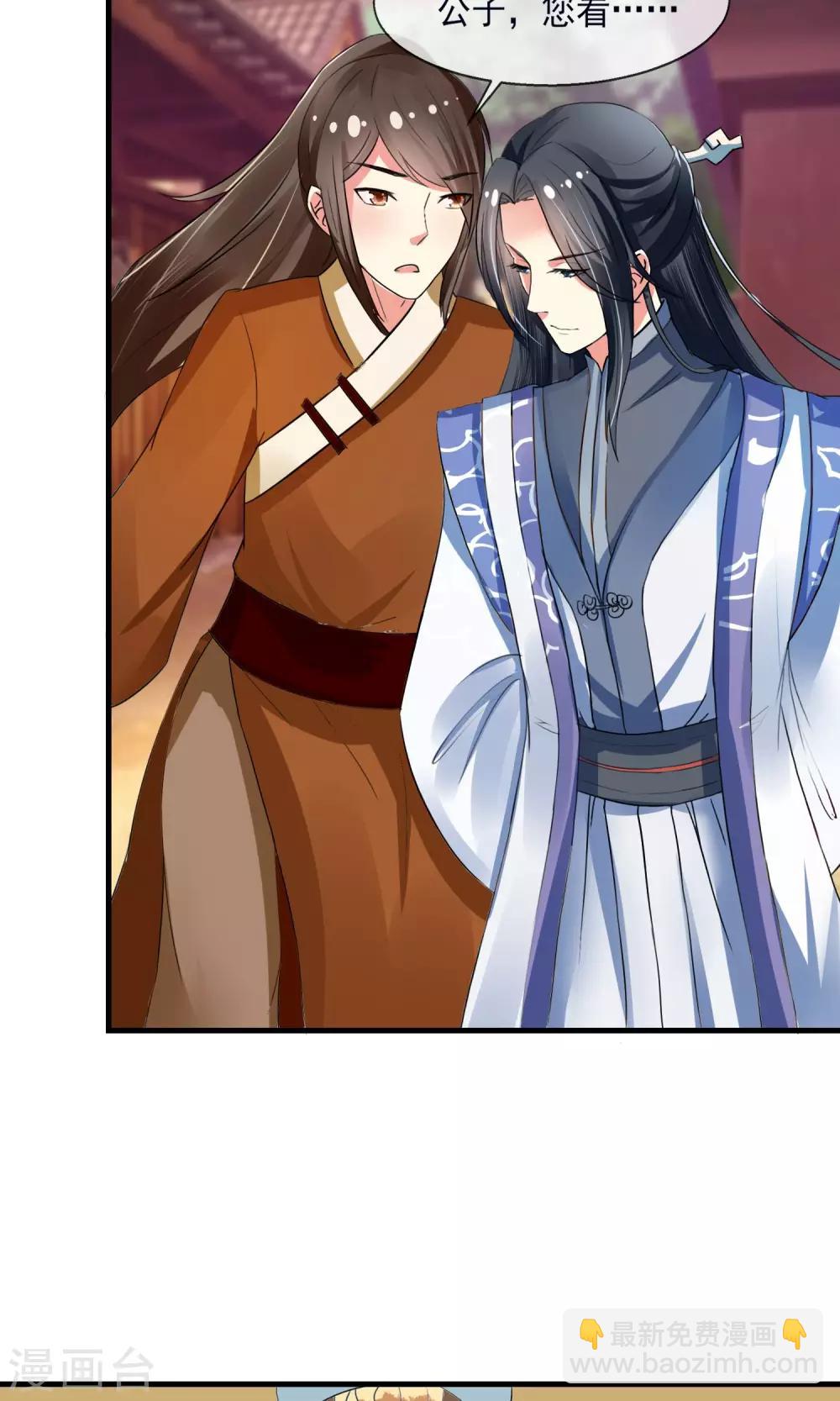 第10话 卖兔遇上兔主人-第11话