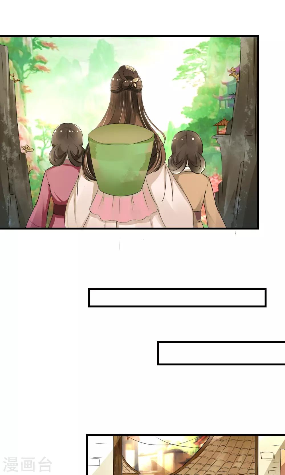 第10话 卖兔遇上兔主人-第11话