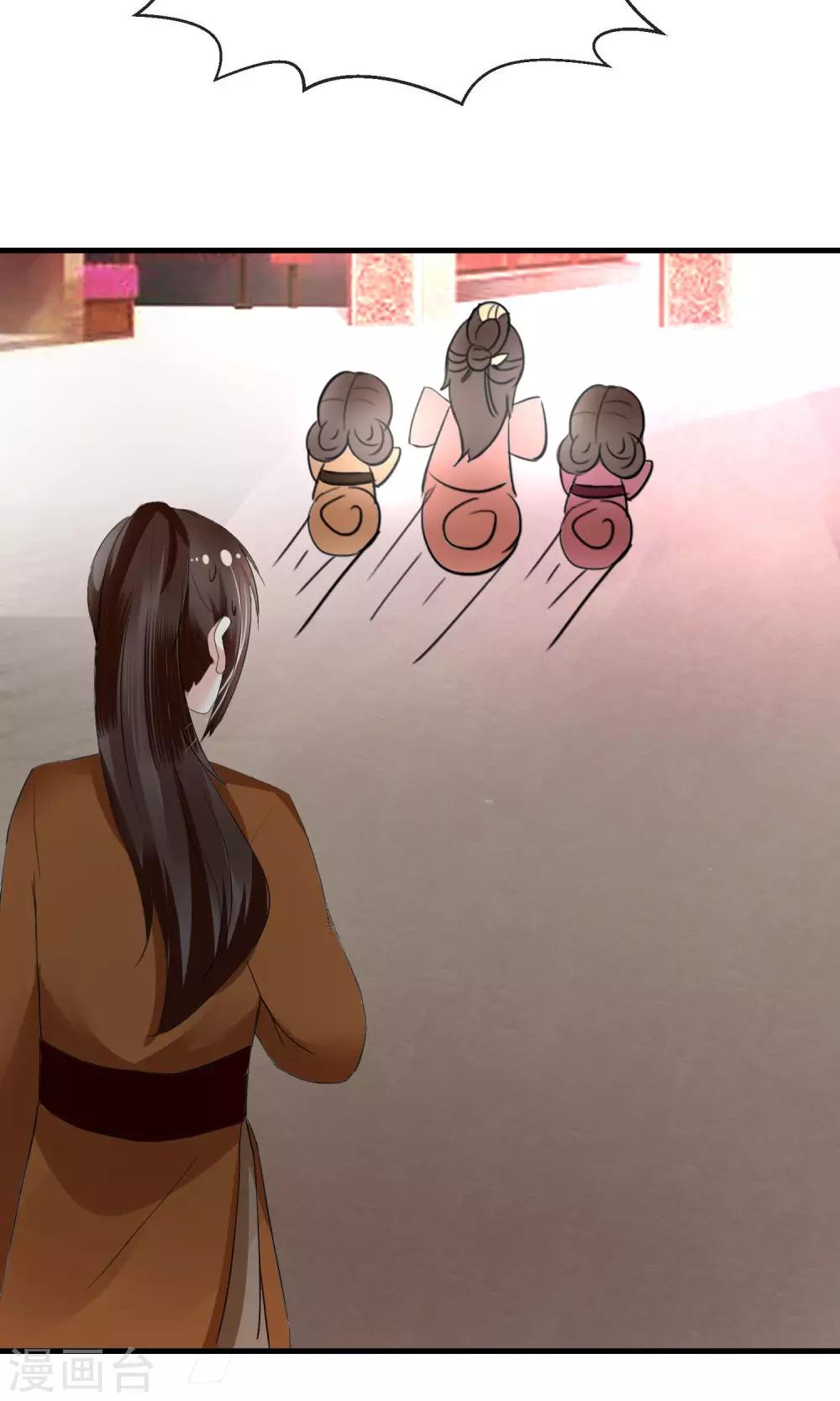 第10话 卖兔遇上兔主人-第11话