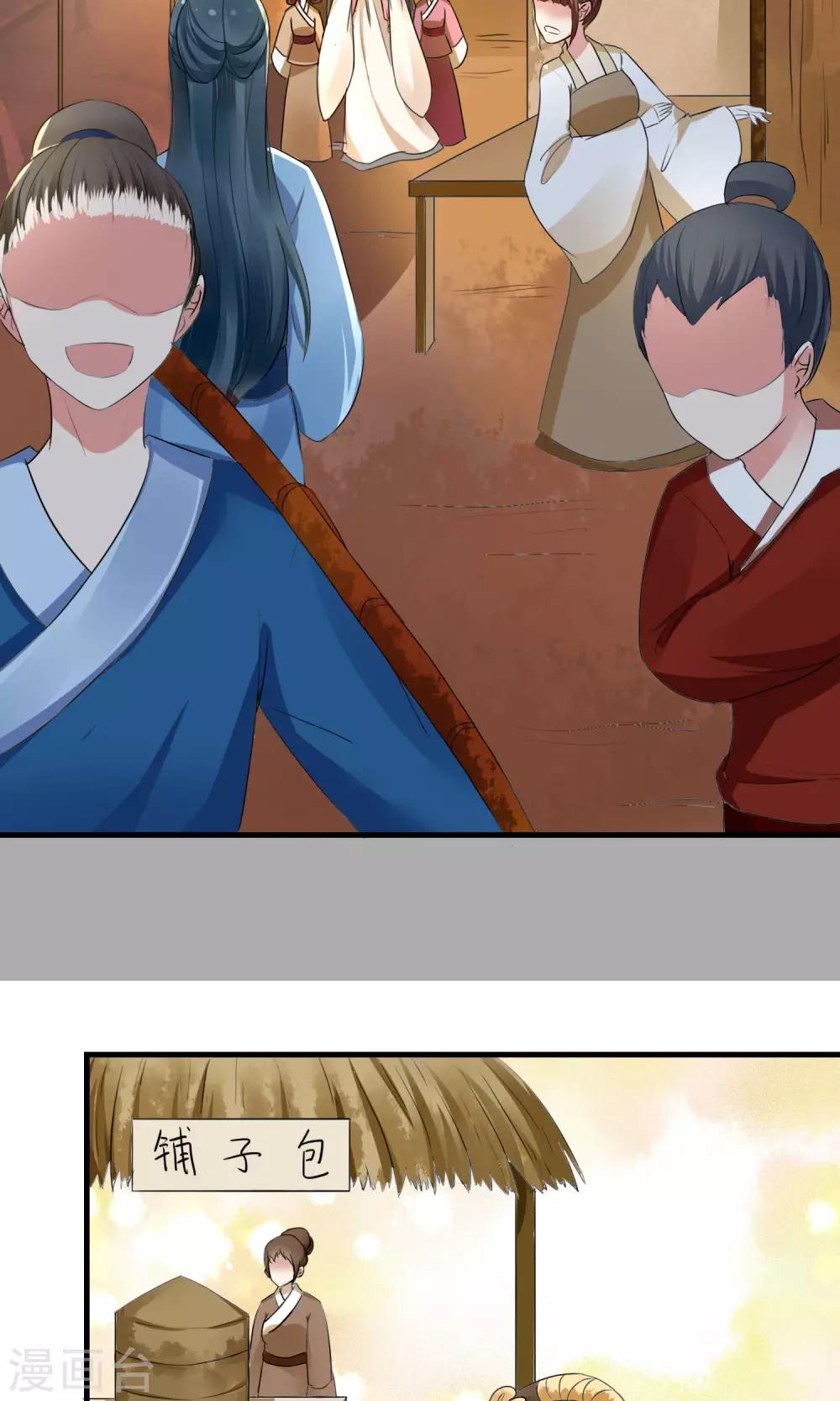 第10话 卖兔遇上兔主人-第11话