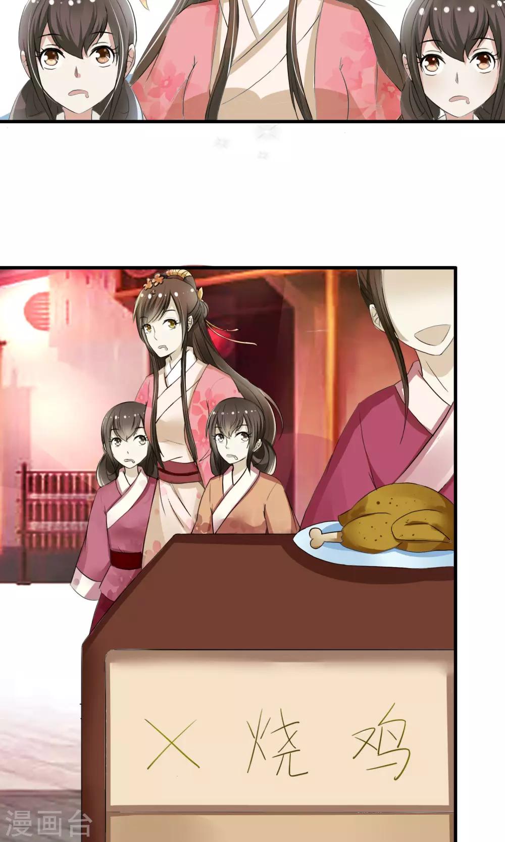 第10话 卖兔遇上兔主人-第11话