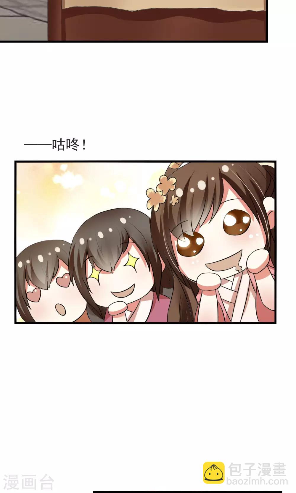 第10话 卖兔遇上兔主人-第11话