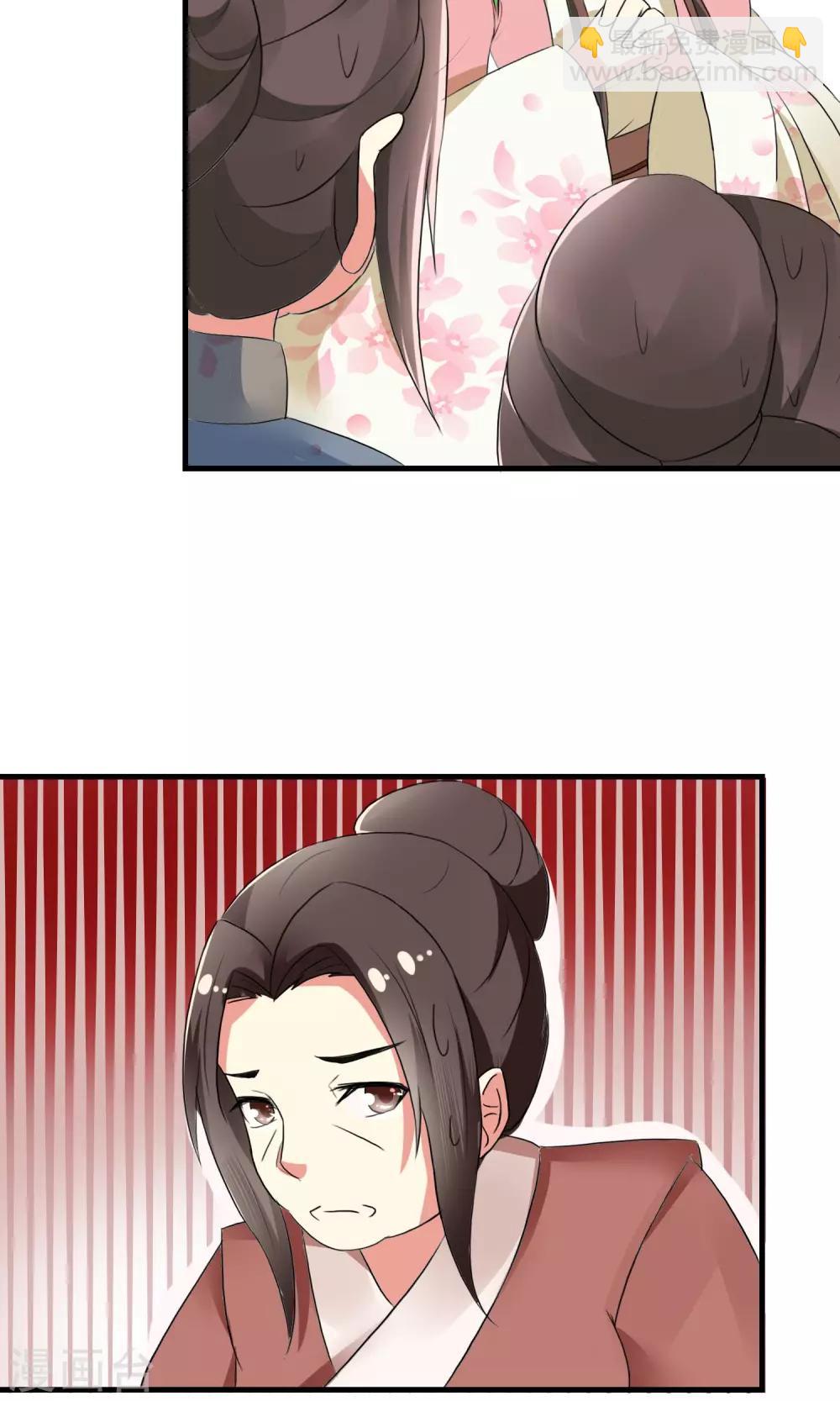 第12话 无中生有一百两-第13话