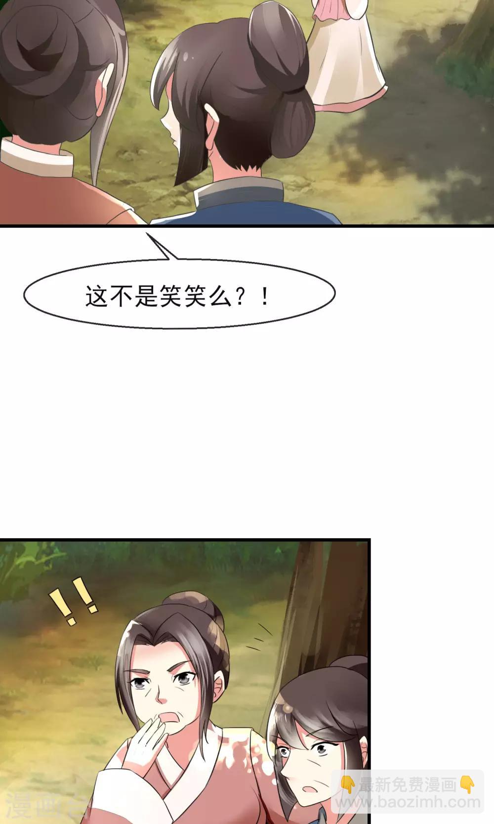 第12话 无中生有一百两-第13话