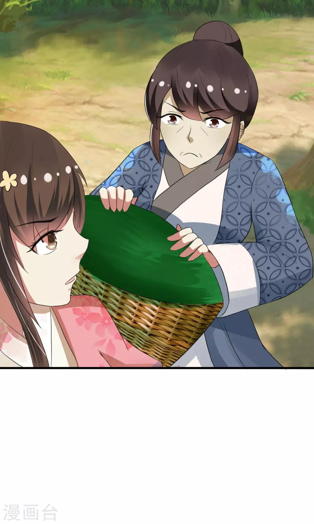 第12话 无中生有一百两-第13话