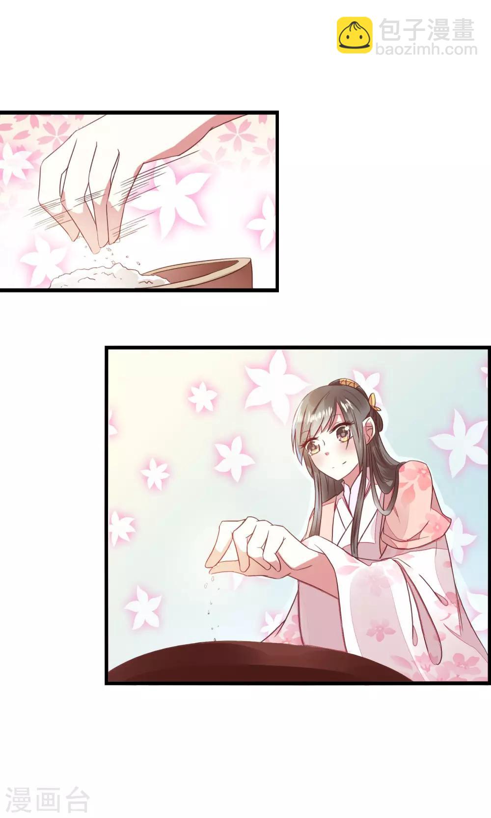 第14话 一人半桶油焖笋-第15话