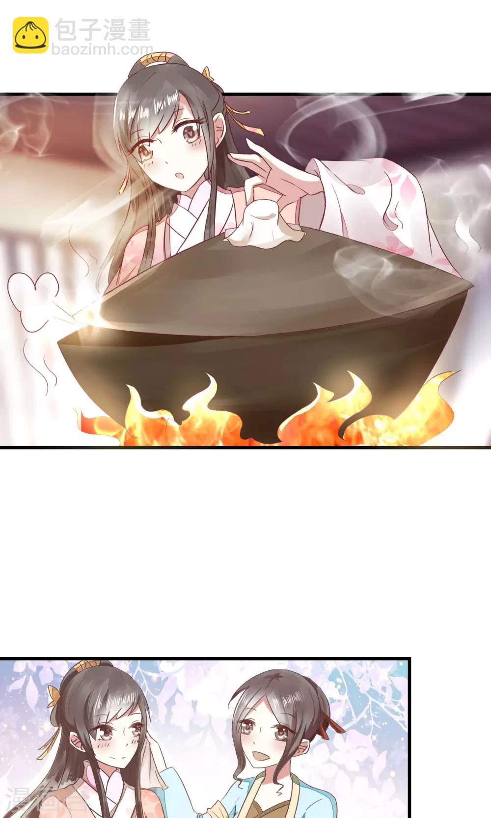 第14话 一人半桶油焖笋-第15话