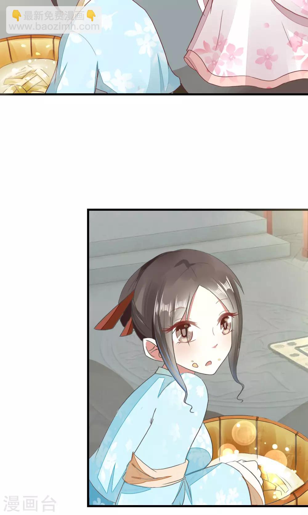 第14话 一人半桶油焖笋-第15话