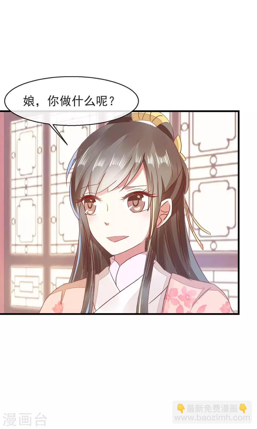 第14话 一人半桶油焖笋-第15话