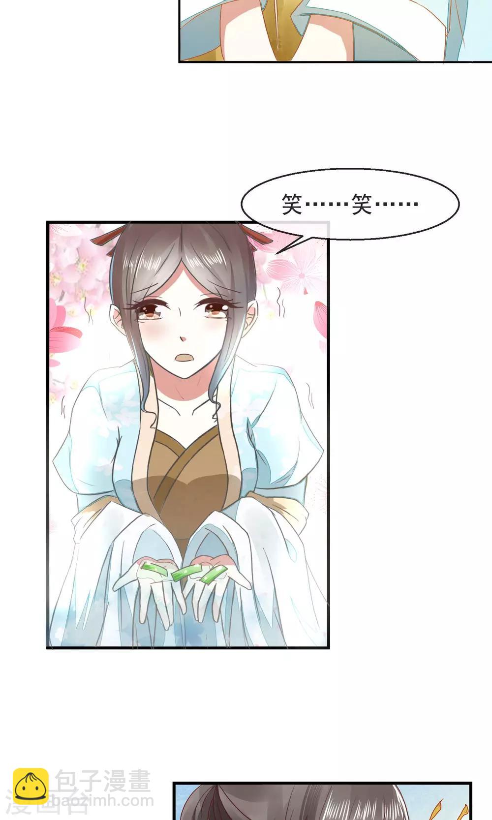 第14话 一人半桶油焖笋-第15话