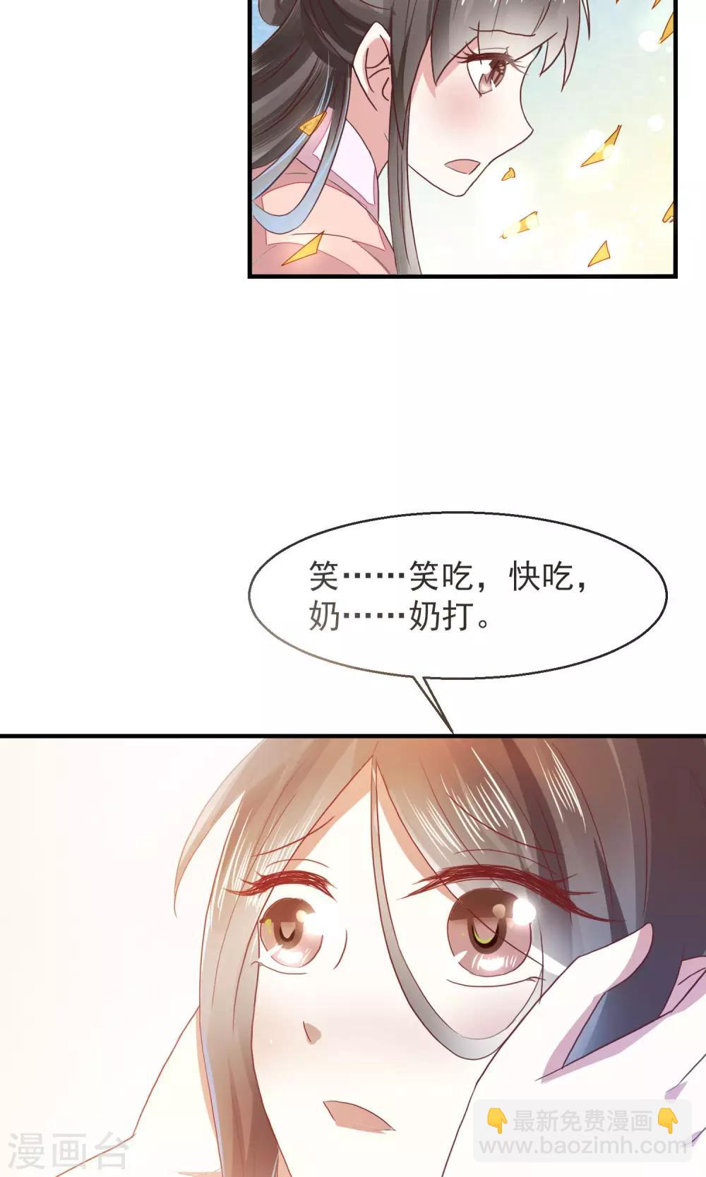 第14话 一人半桶油焖笋-第15话