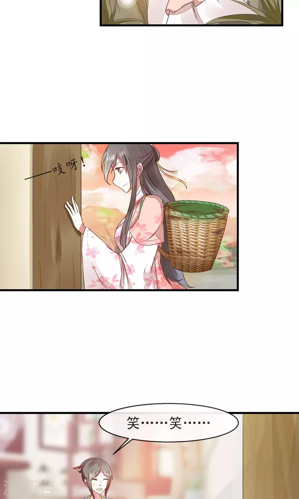 第14话 一人半桶油焖笋-第15话