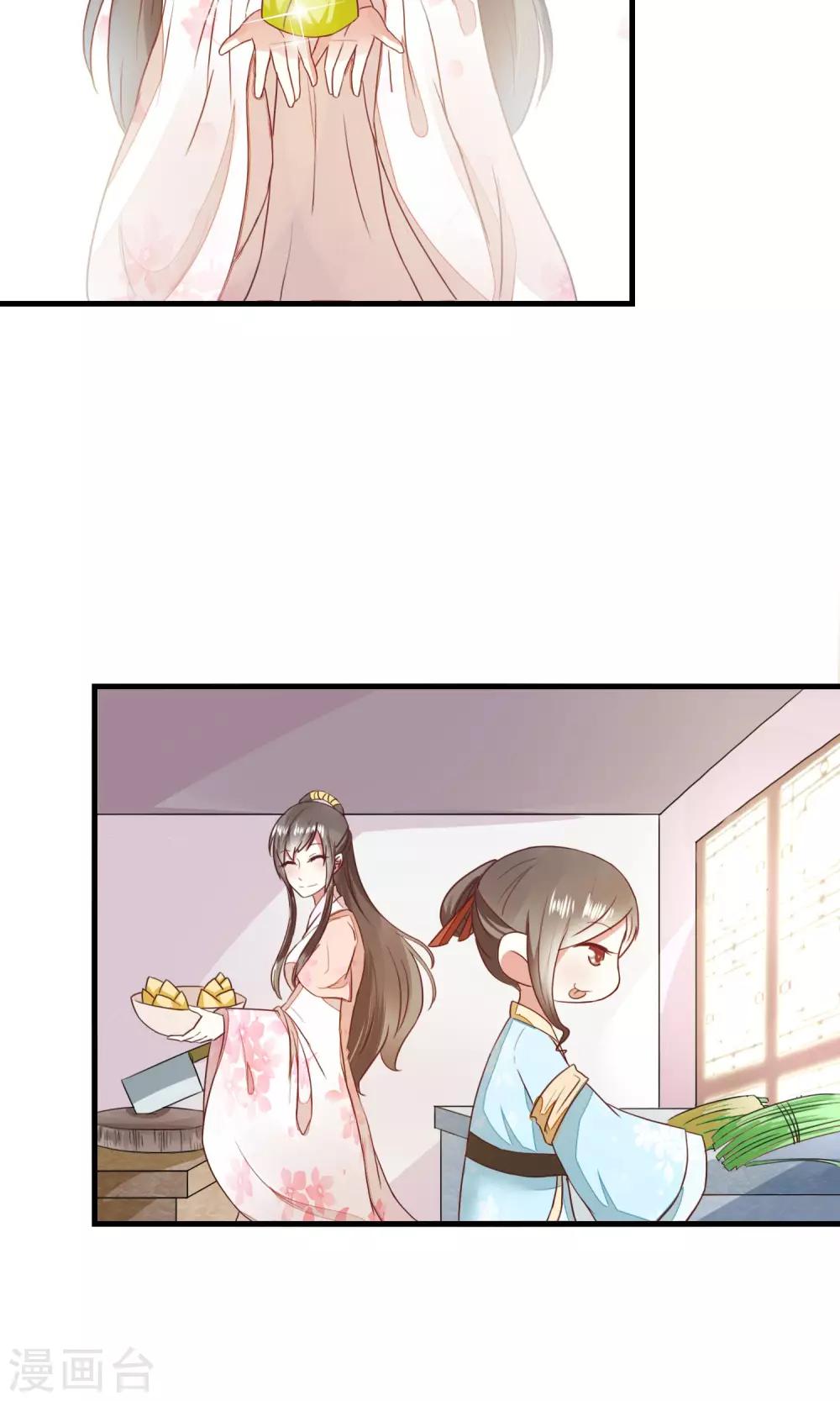 第14话 一人半桶油焖笋-第15话