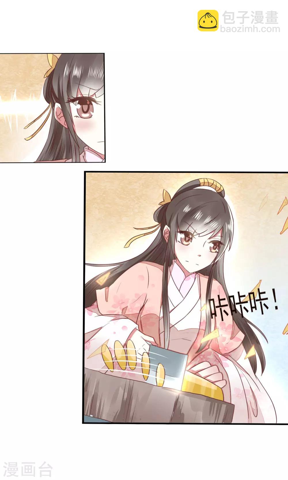 第14话 一人半桶油焖笋-第15话