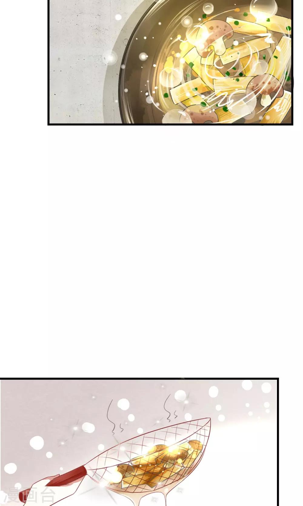 第14话 一人半桶油焖笋-第15话