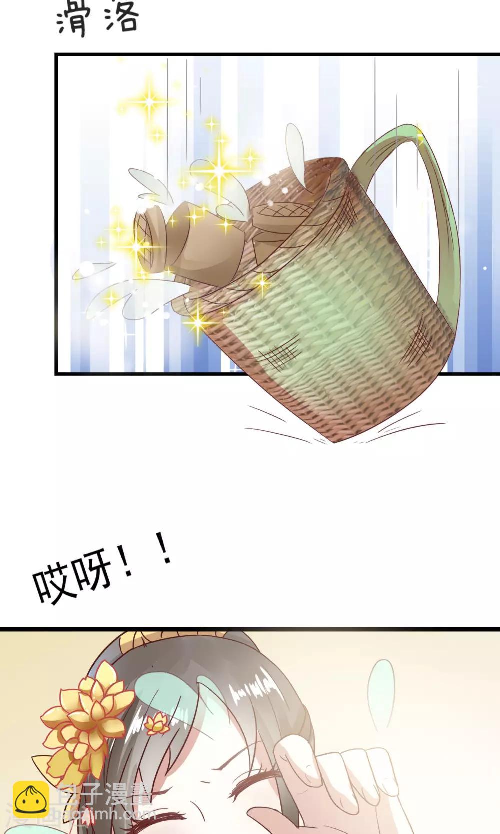 第16话 再遇黑心刘公子-第17话