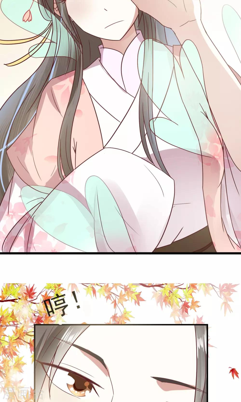 第16话 再遇黑心刘公子-第17话