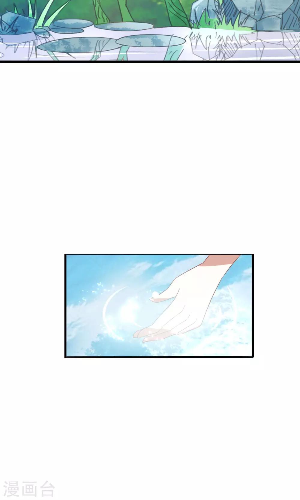 第18话 林中惊现野鸳鸯-第19话