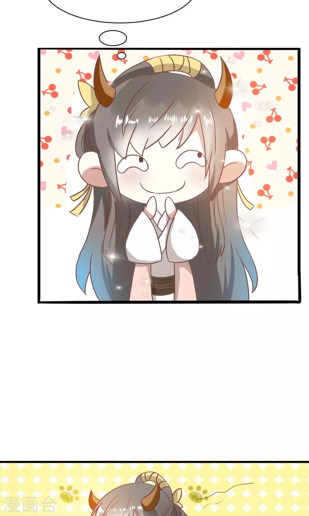 第18话 林中惊现野鸳鸯-第19话