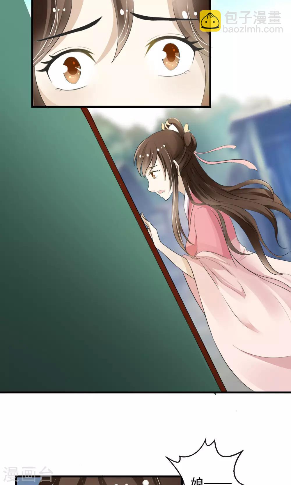 第2话 丧尽天良一家子-第3话