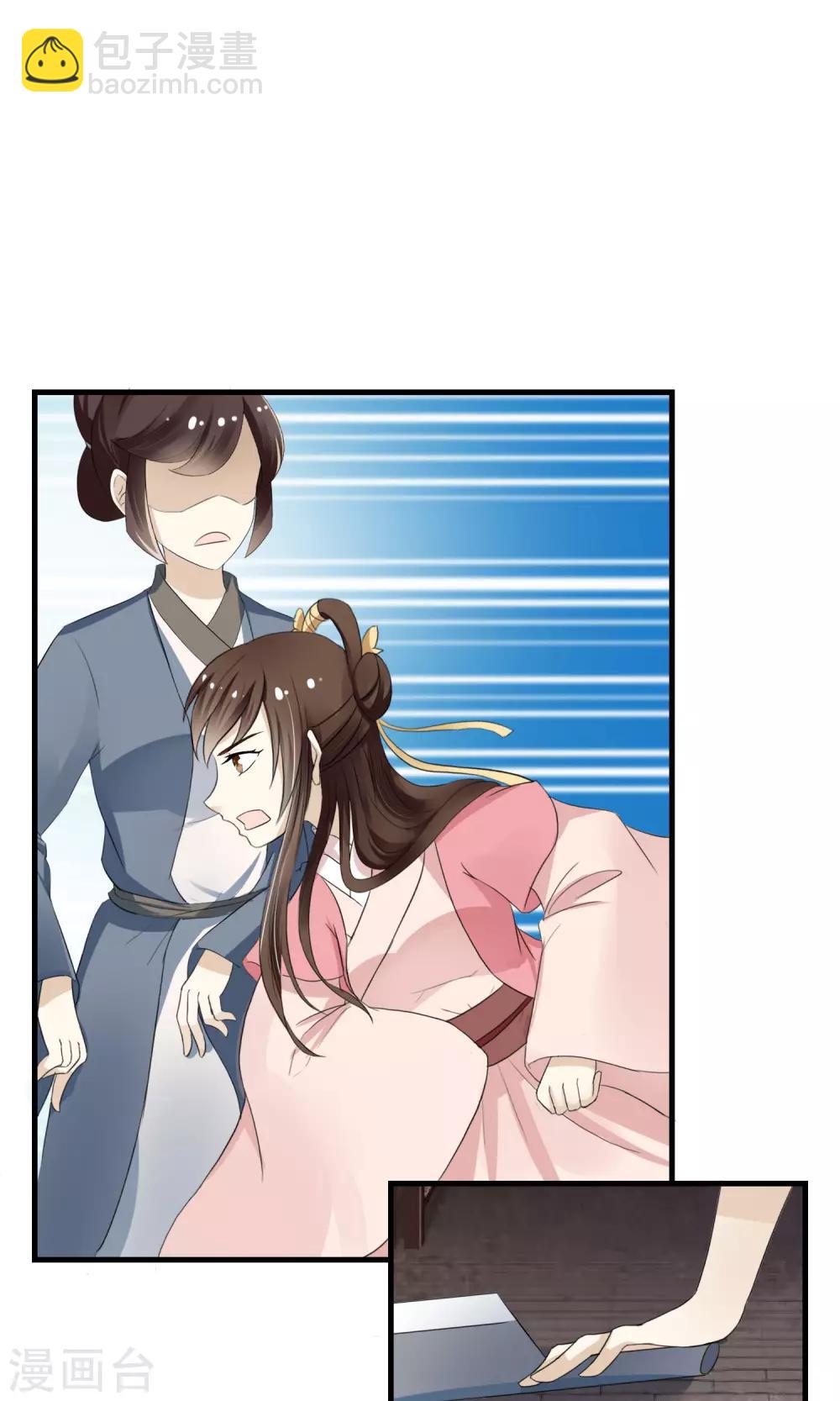 第2话 丧尽天良一家子-第3话