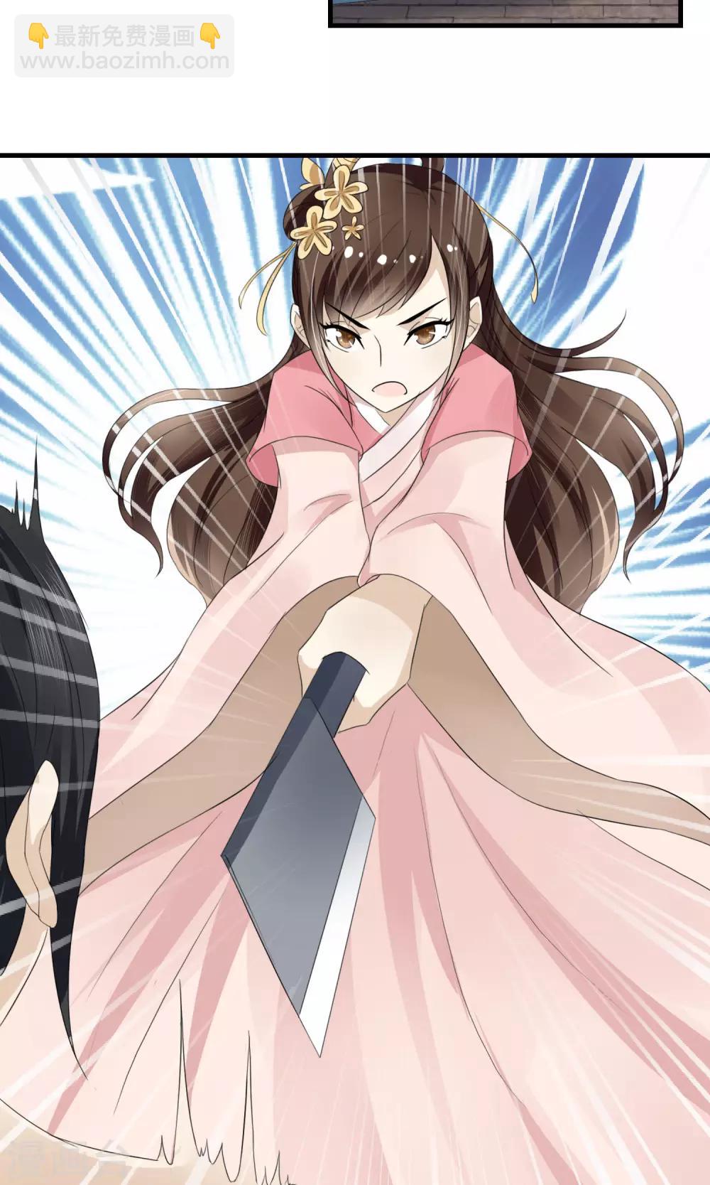 第2话 丧尽天良一家子-第3话