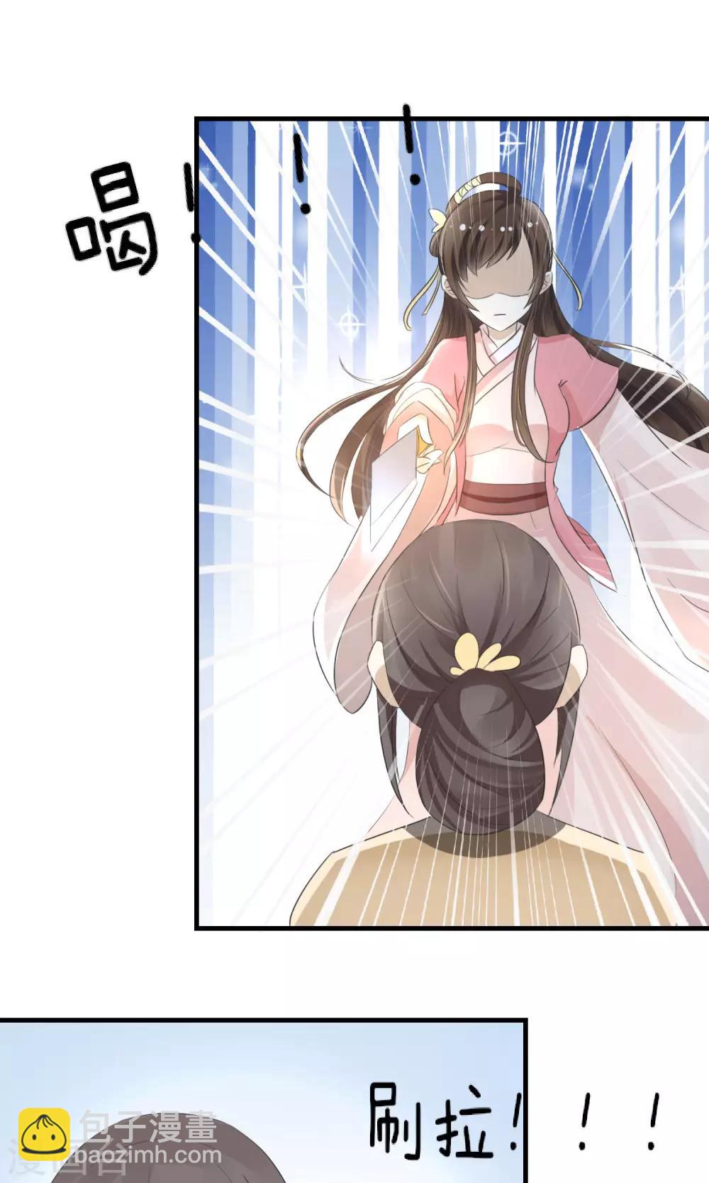 第2话 丧尽天良一家子-第3话