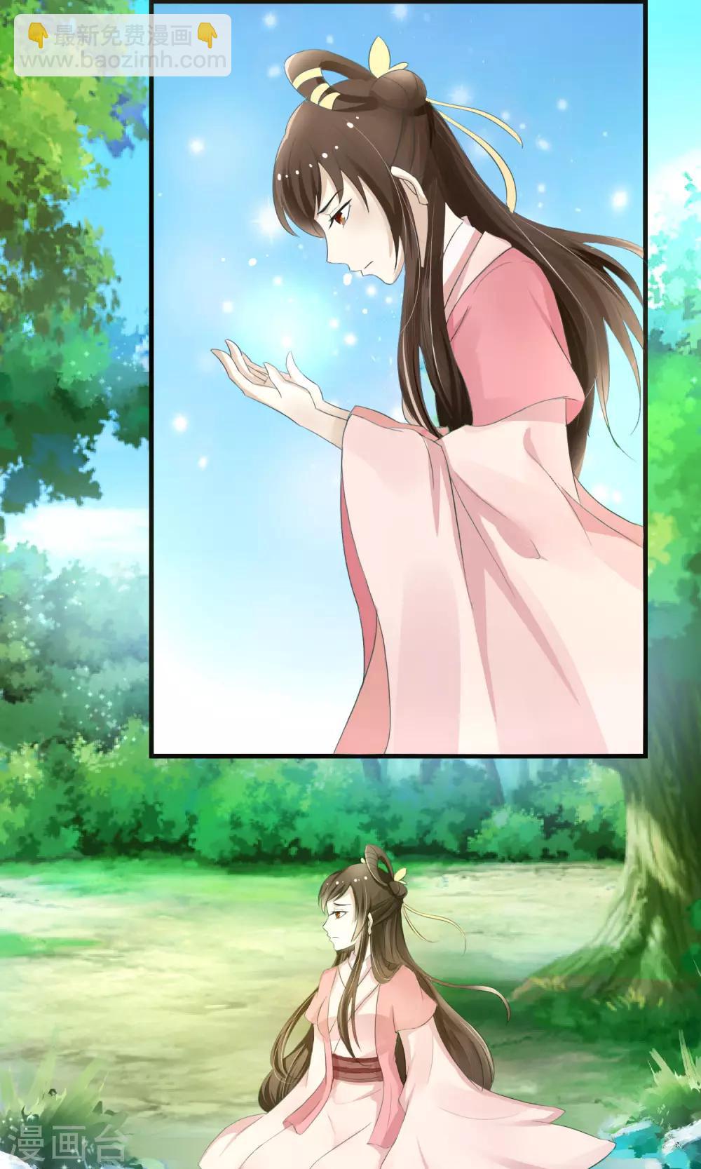 第2话 丧尽天良一家子-第3话