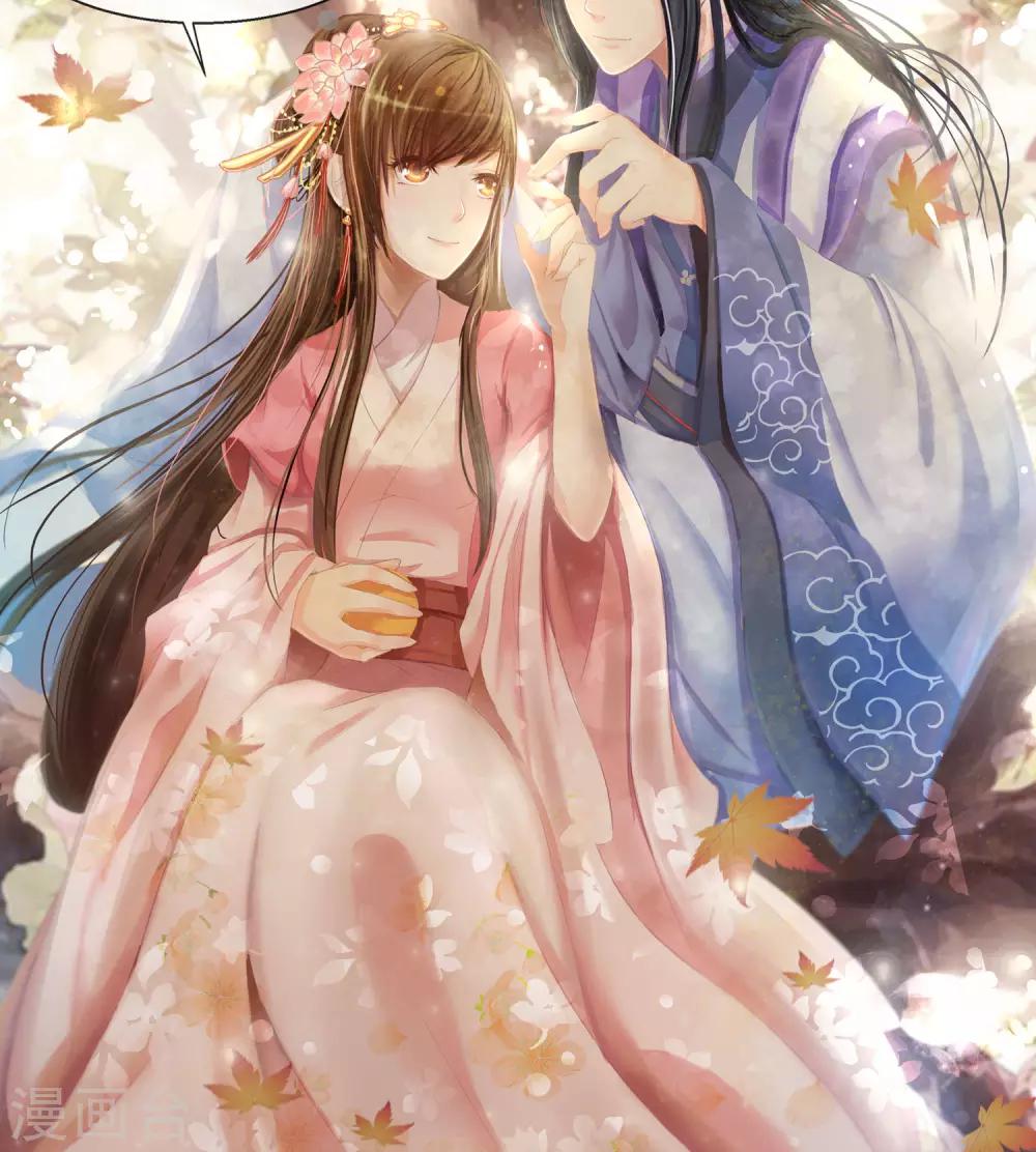 第2话 丧尽天良一家子-第3话