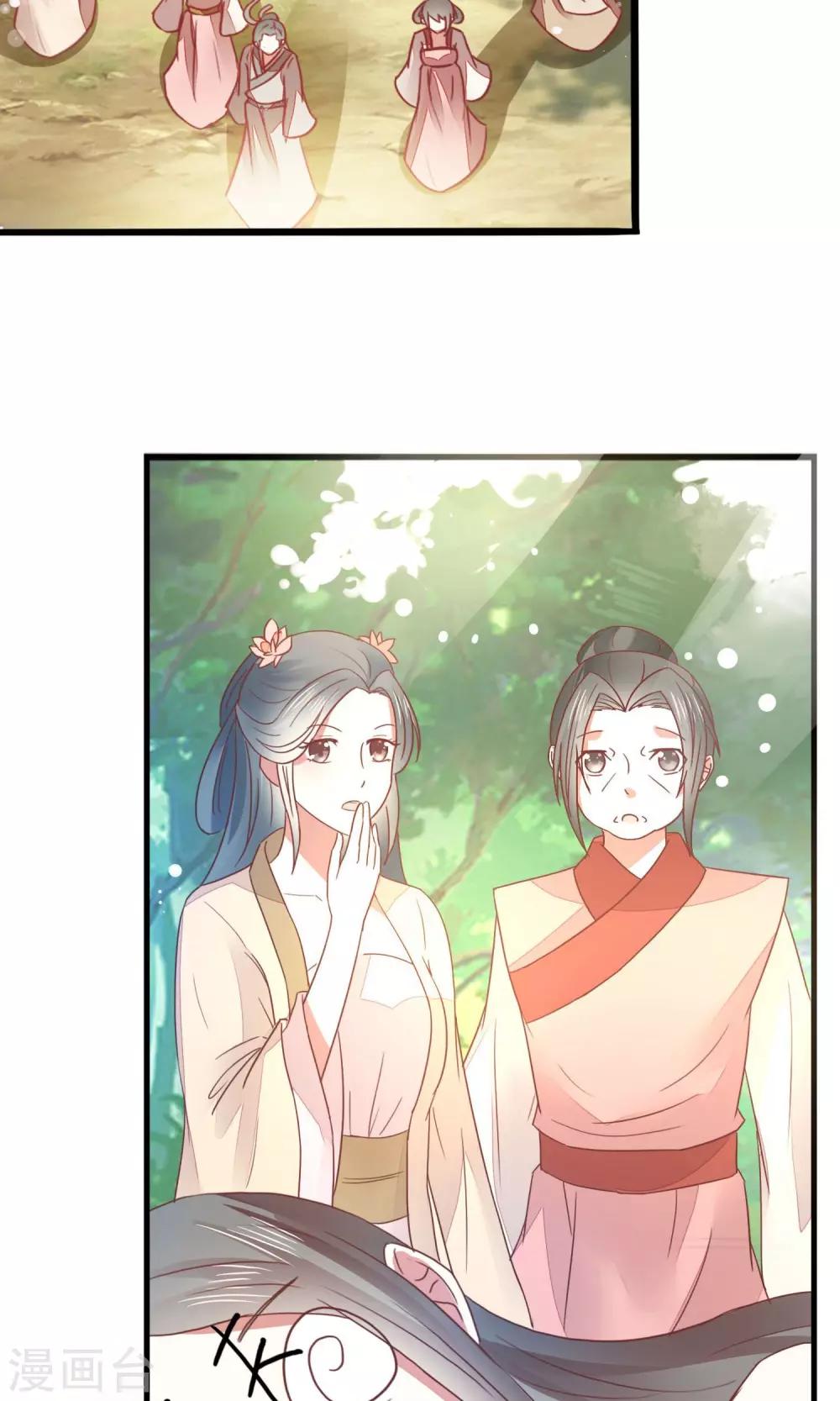 第20话 不举-第21话