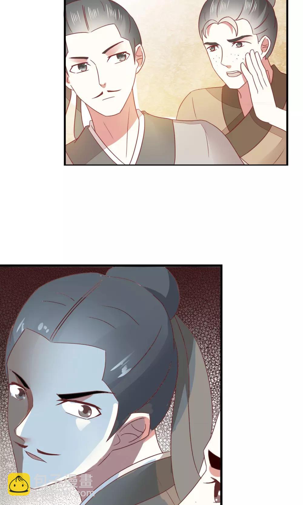 第20话 不举-第21话