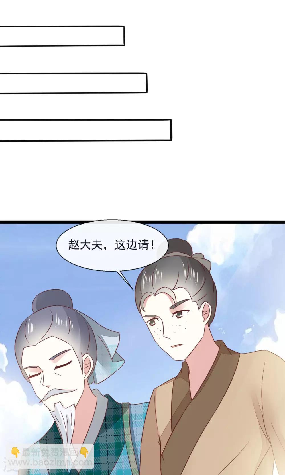 第20话 不举-第21话