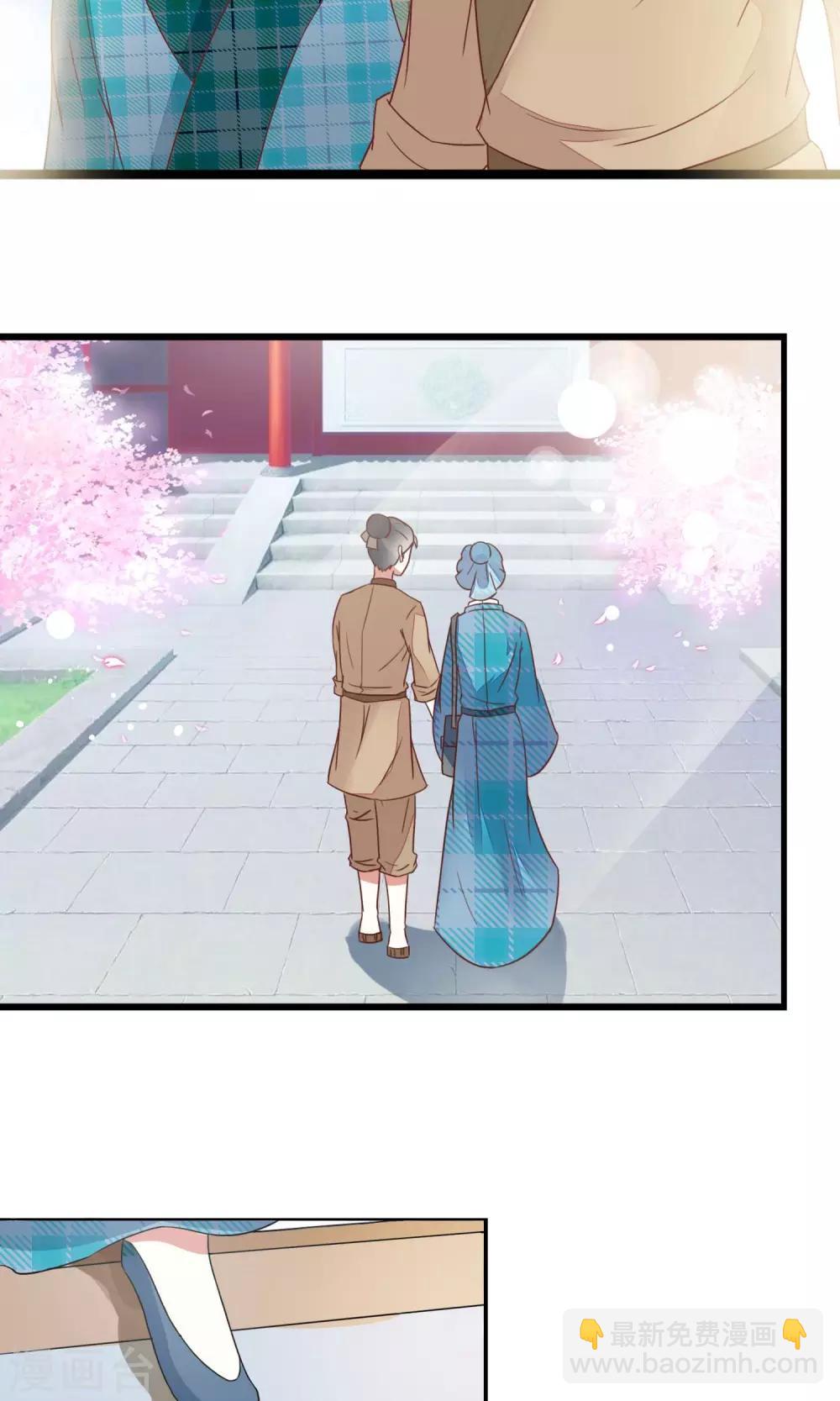 第20话 不举-第21话