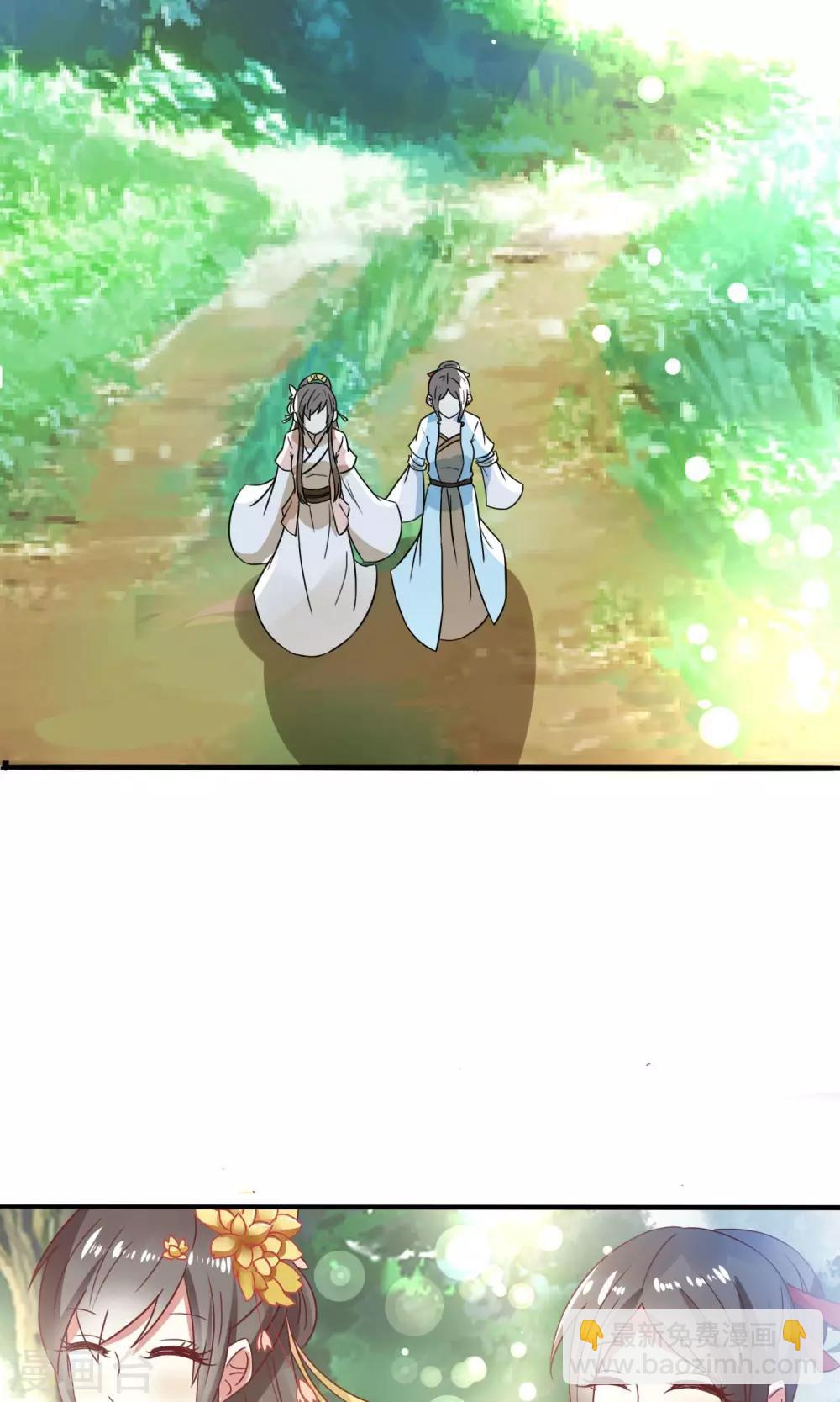 第20话 不举-第21话