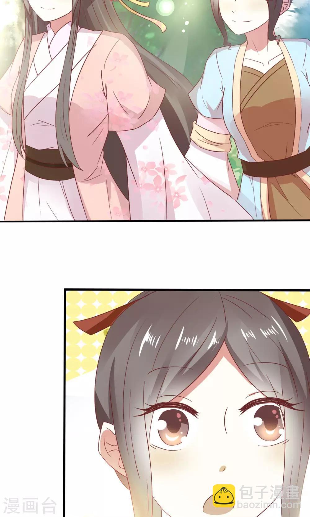 第20话 不举-第21话