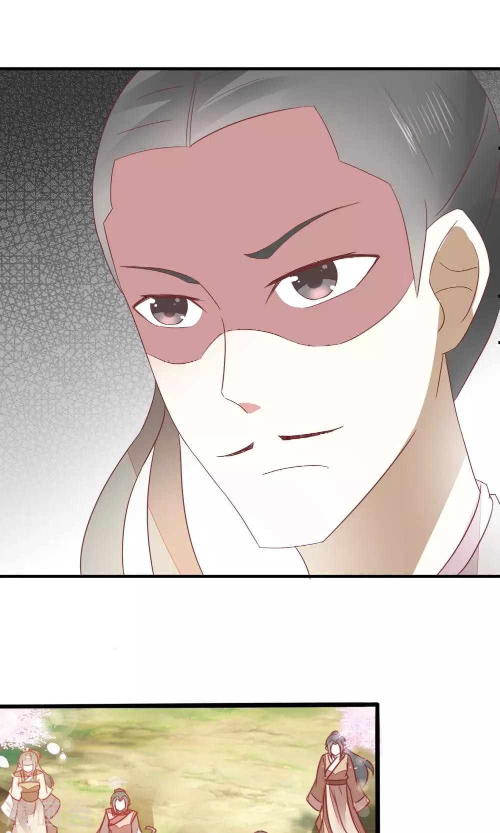 第20话 不举-第21话